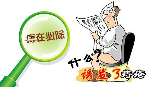南寧做內(nèi)痔手術(shù)的費用要多少錢