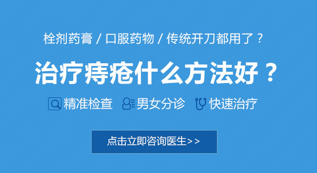 南寧內痔手術的費用是多少?