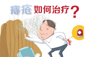 南寧治療痔瘡需要花費(fèi)多少錢(qián)