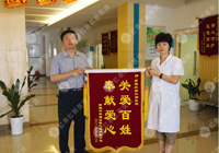 治療痔瘡的費用是多少？