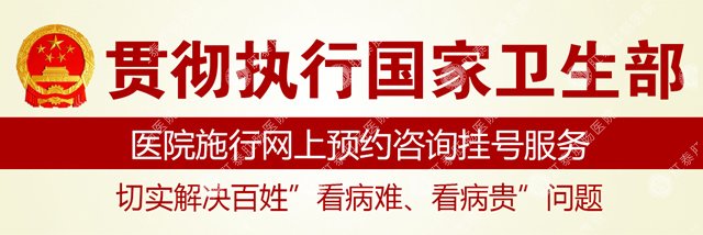 南寧能刷醫(yī)??ǖ墓⒏啬c醫(yī)院選哪家