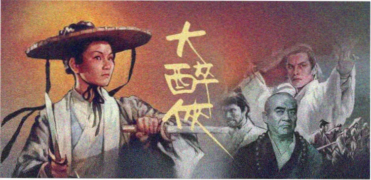 星际穿越者 电影 即将上线 预告